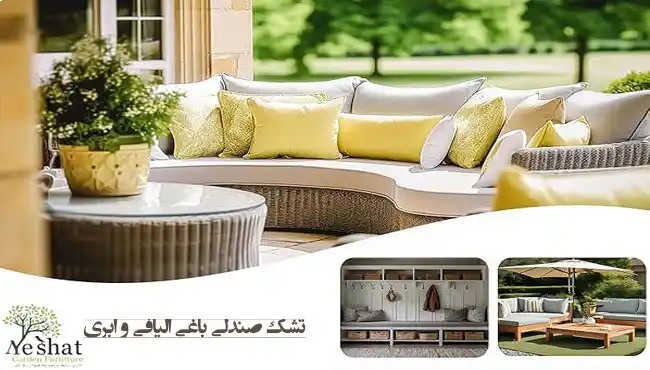 ست مبلمان باغی حصیری با تشک خاکستری و کوسن‌های زرد، همراه تبلیغ 'تشک صندلی باغی و مبلی' گالری نشاط